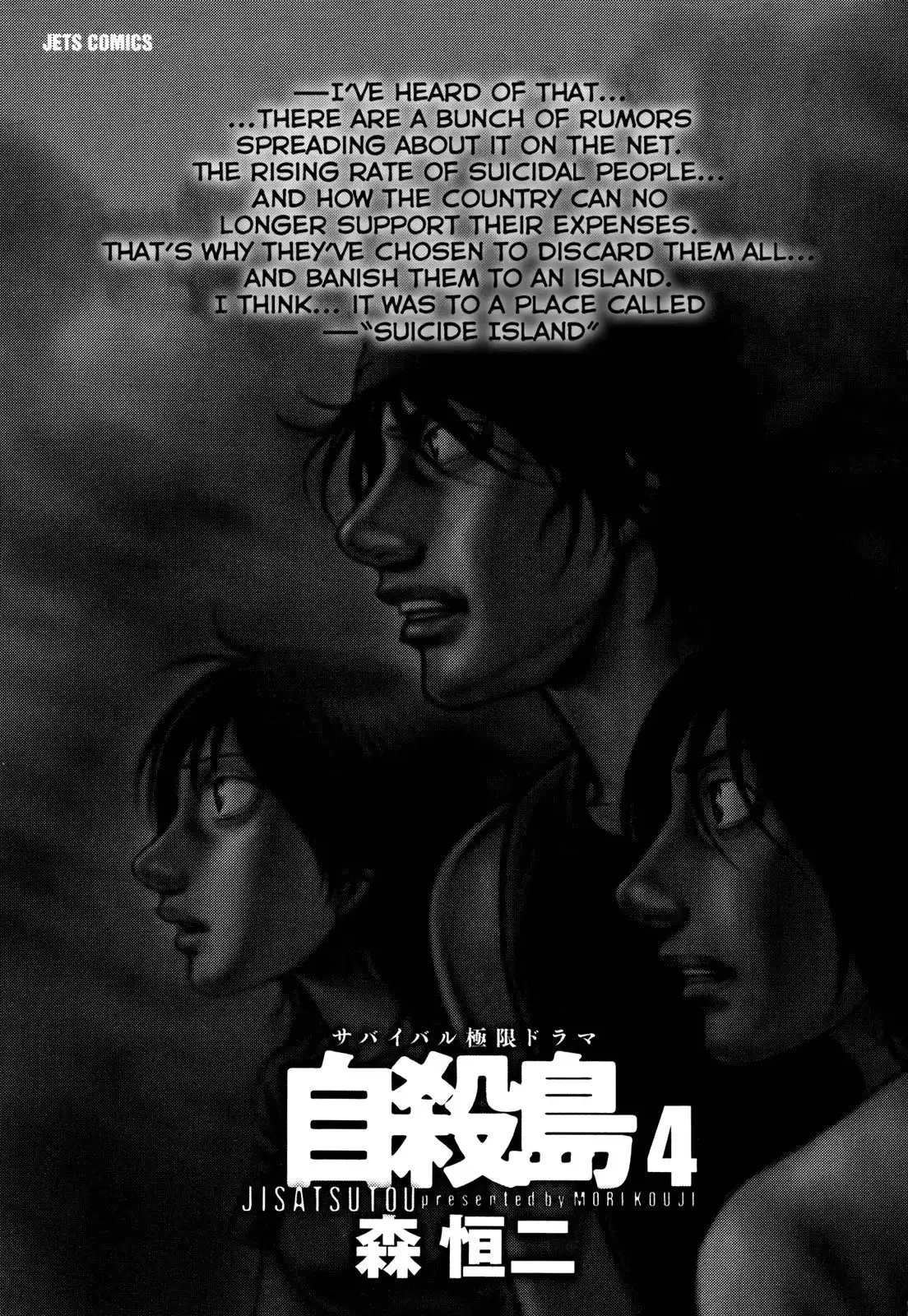 Suicide Island Chapter 31 3